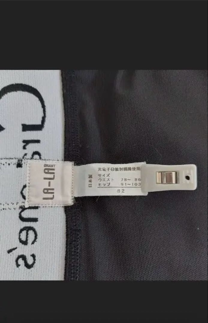 下着・アンダーウェア Ajamaru