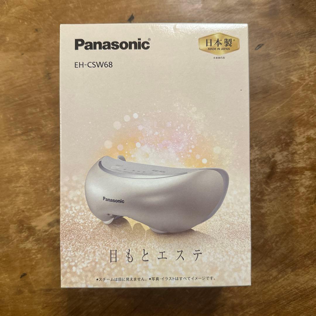 新品未開封 Panasonic 目もとエステ EH-CSW68