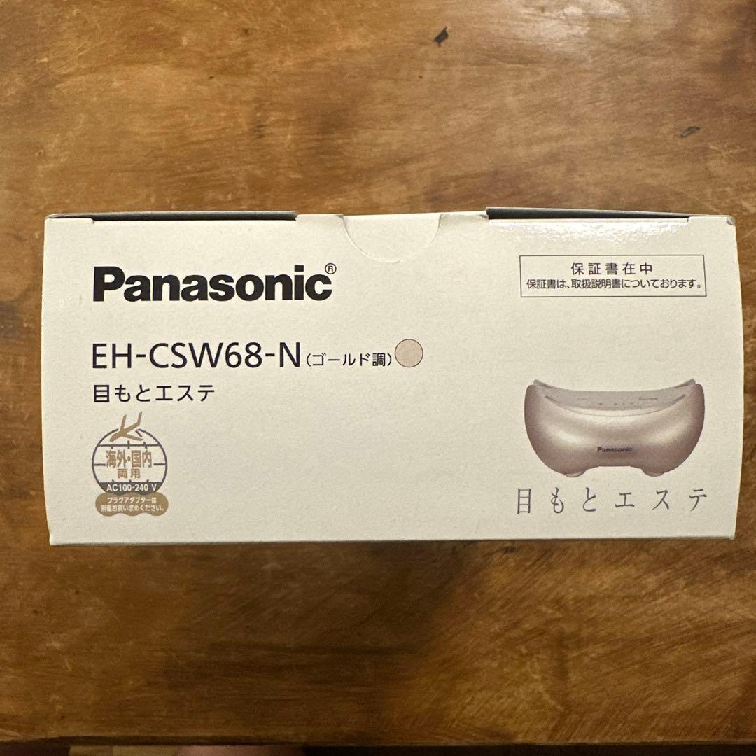 新品未開封 Panasonic 目もとエステ EH-CSW68