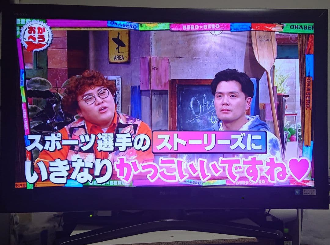 東芝42インチ REGZAZG1 2011年製