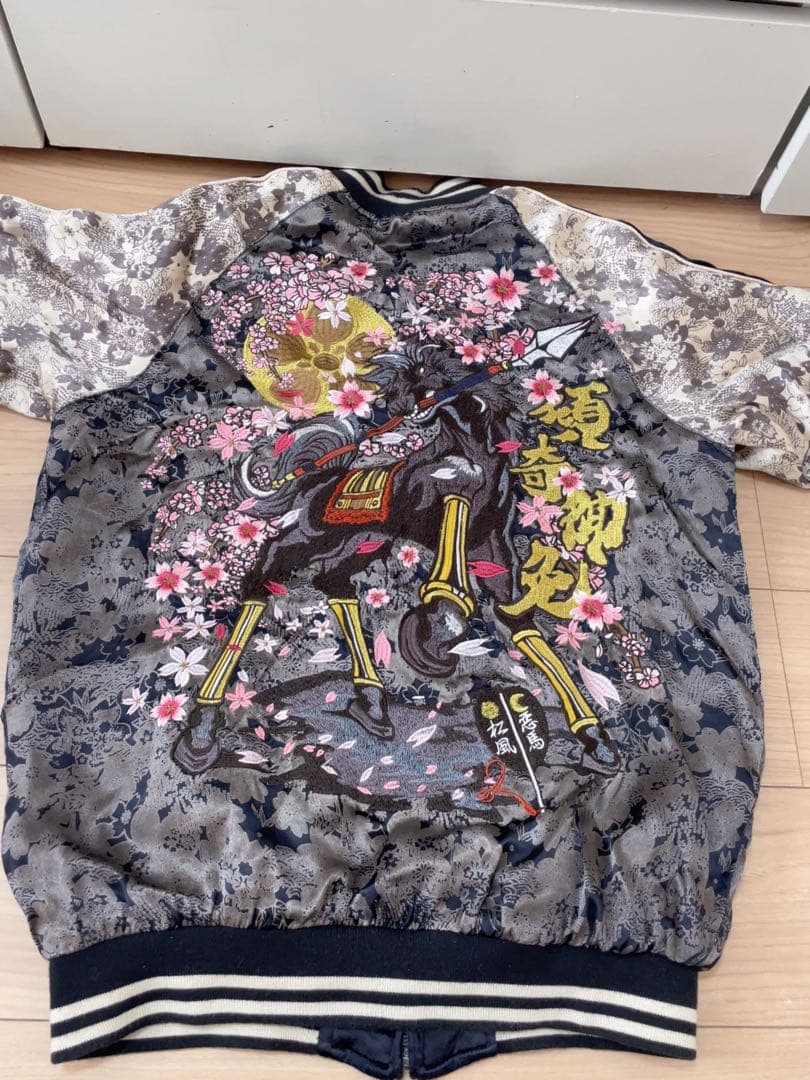 GARO雅結スカジャンL リバーシブル中古品