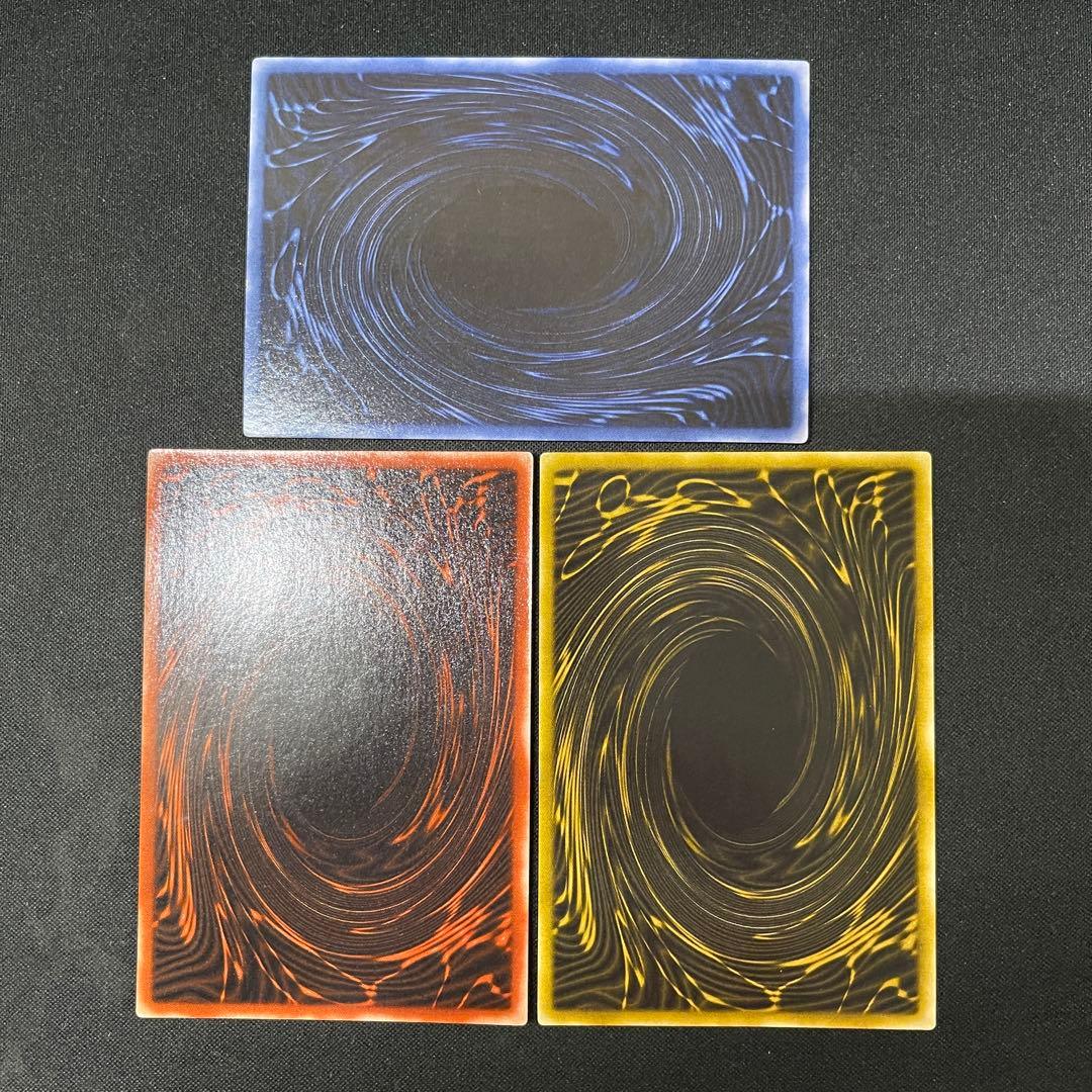 オベリスクの巨神兵　オシリスの天空竜　ラーの翼神竜　G4 シークレット　遊戯王