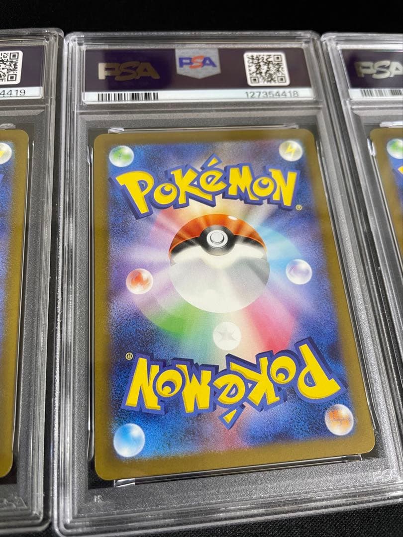 ポケモンカード　マクドナルド ピカチュウ 020/M-P プロモ　連番