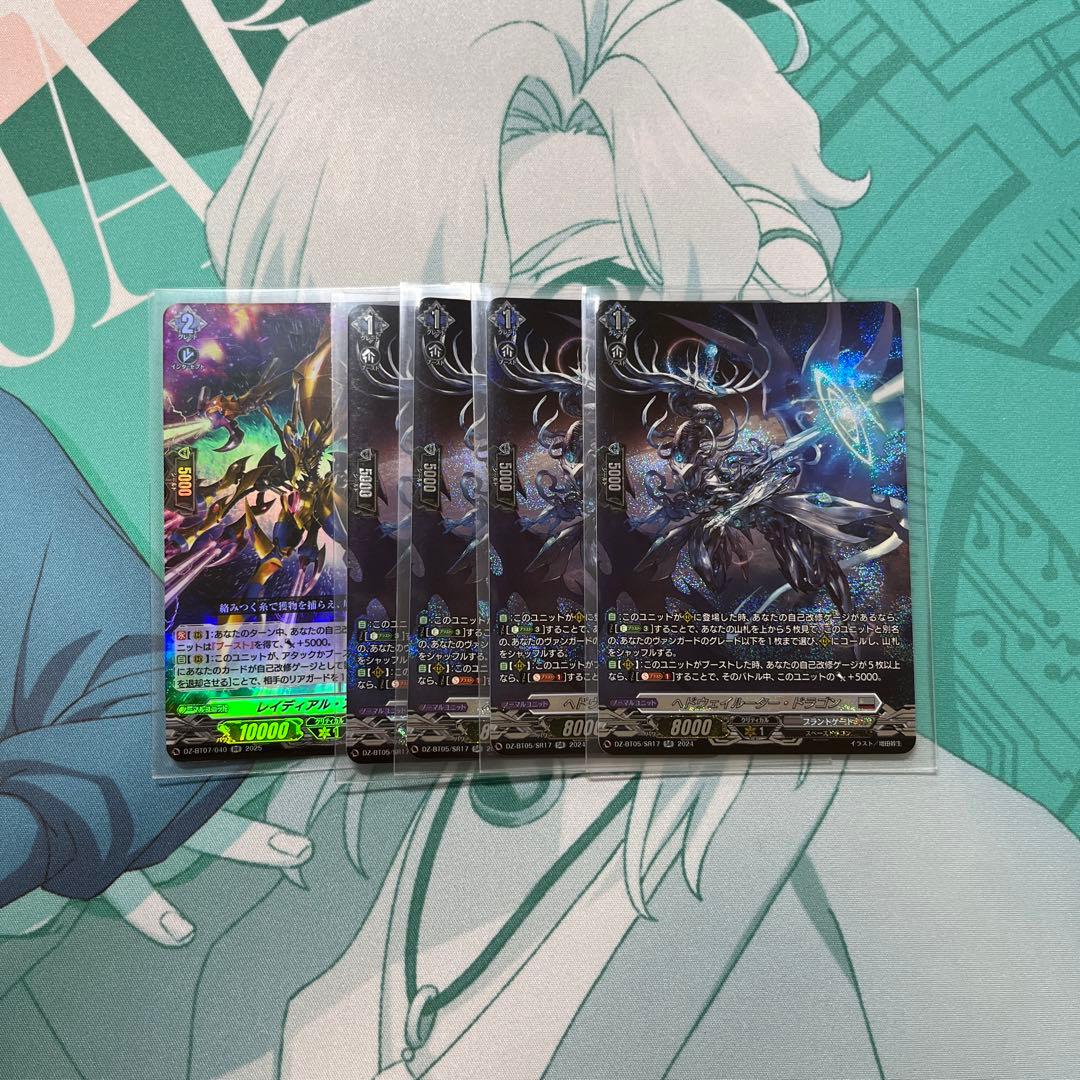 ヴァンガード　インバルディオ　デッキ　スリーブ、おまけ付き