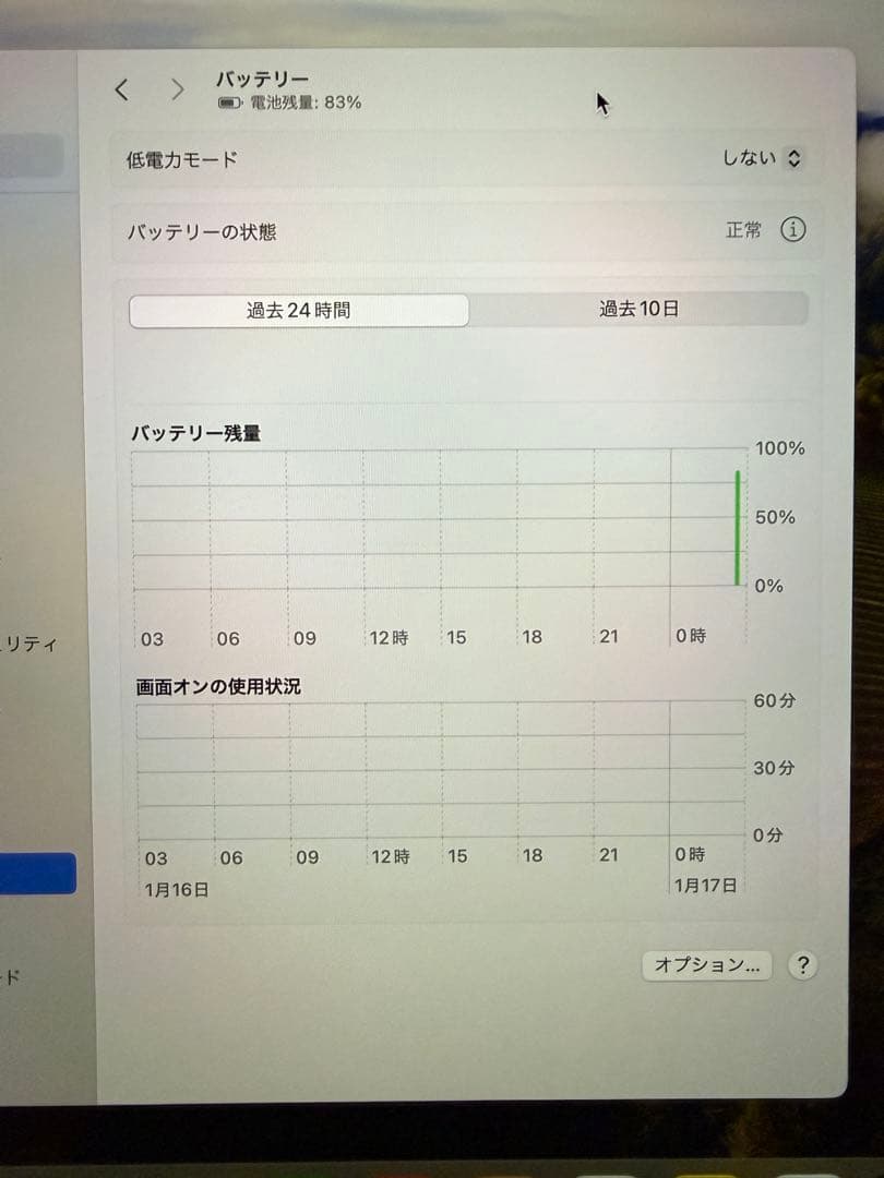 Apple MacBook pro スペースグレー　本体 充電器　箱付き