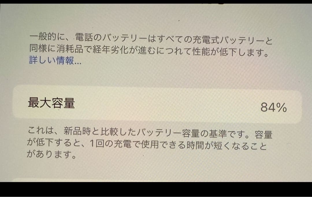 ゲエンさま256GB Apple iPhone13ProMax本体SIMフリー