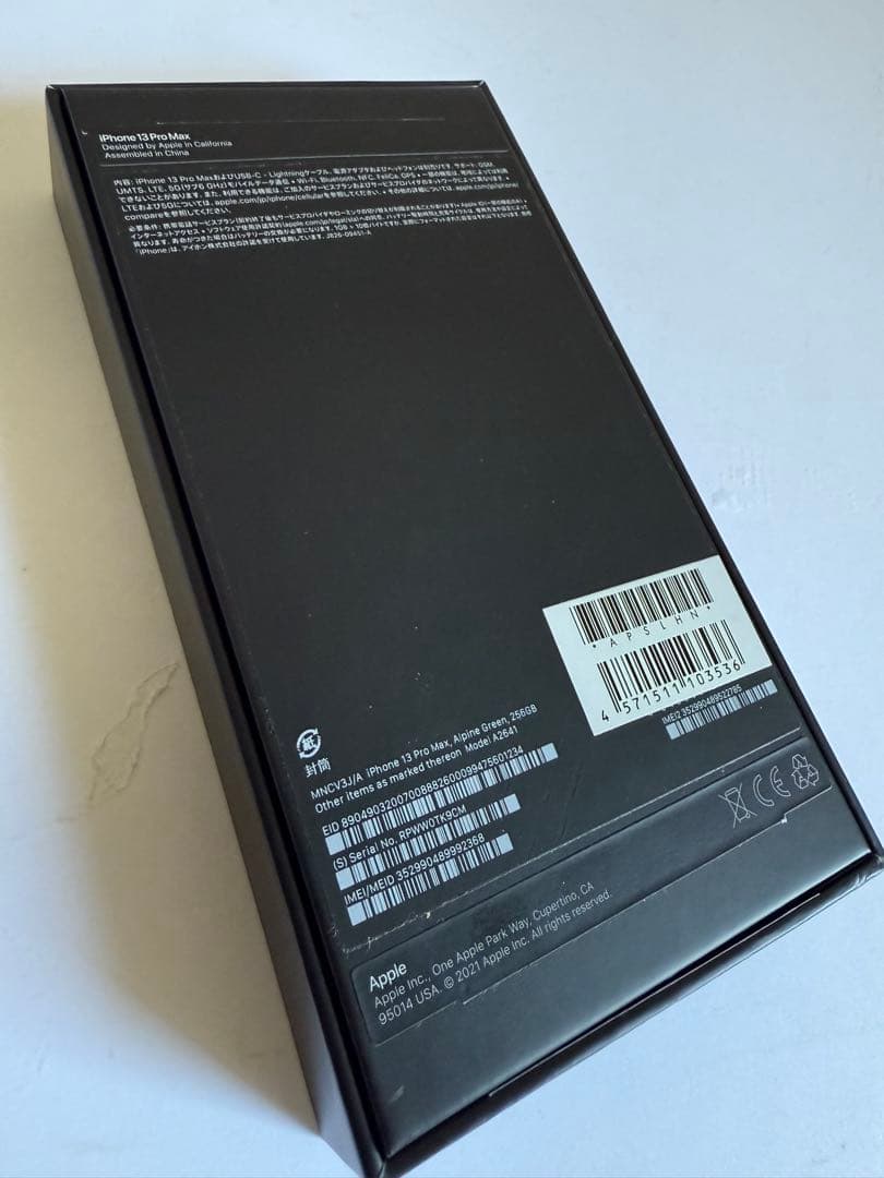 ゲエンさま256GB Apple iPhone13ProMax本体SIMフリー