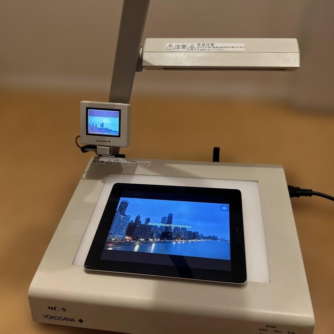 Yokogawa MC-8★ VideoPresenter