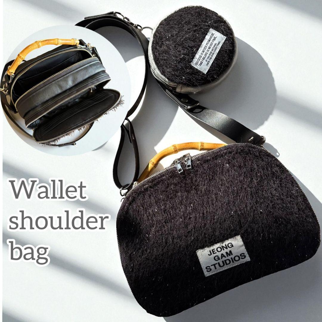 Wallet shoulder bag ポーチ付き／シルバー金具