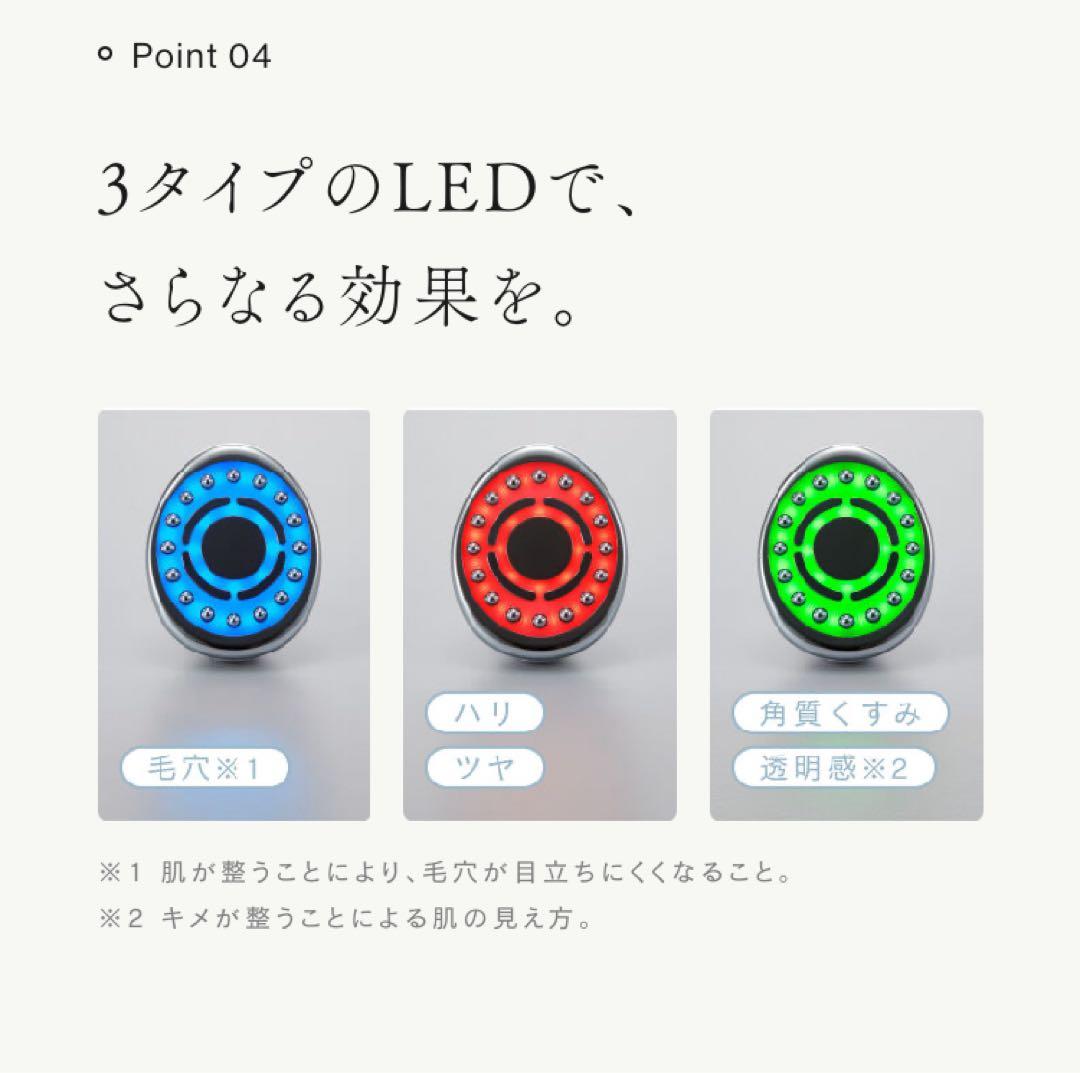 【新品】STELLA BEAUTE シェイプキャビテーション フェイスボディケア