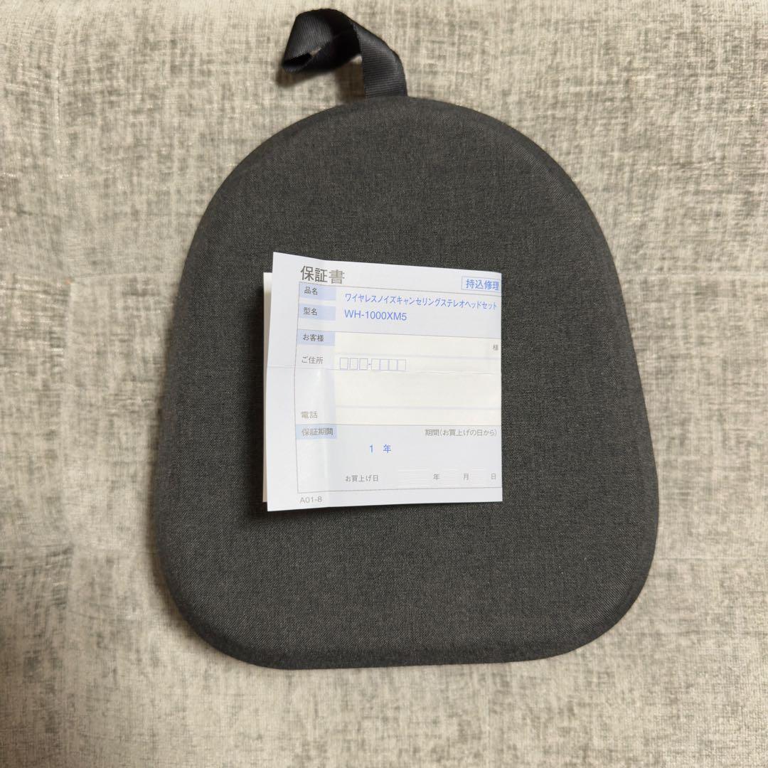 WH1000XM5 ブラック SONY ワイヤレスヘッドホン