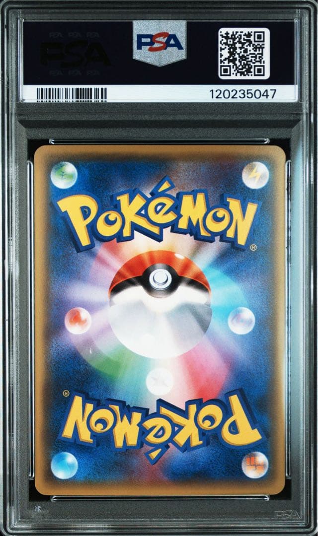 MミュウツーEX RR 026/059 【PSA10】