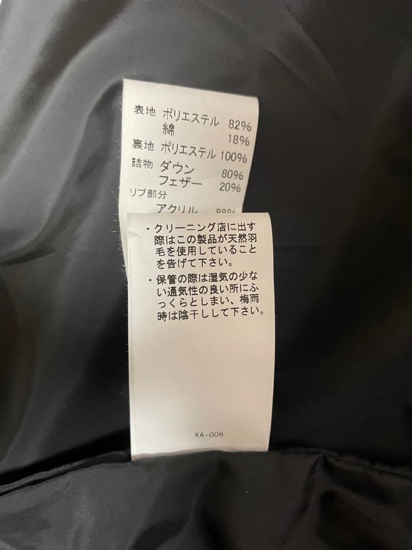 美品 DANTON ダントン アーバンリサーチドアーズ ダウン 36 ネイビー