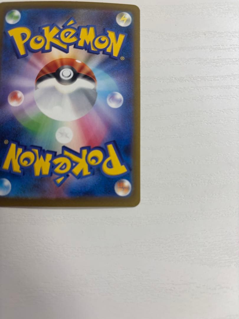 メガドリームex メガゲンガーex sarメガユメキノコ ex MA