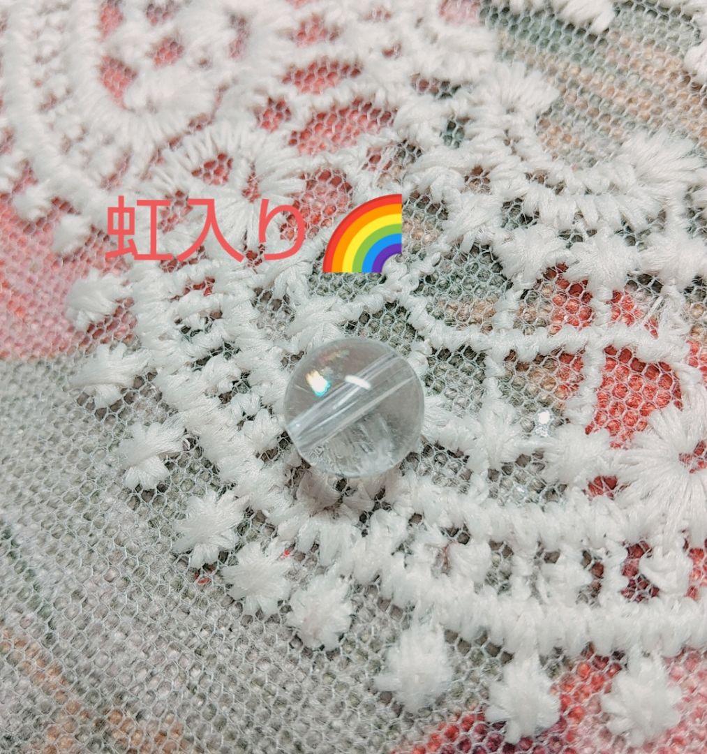 インカローズ×虹の女神アイリスの恋愛成就パワーストーンストラップ