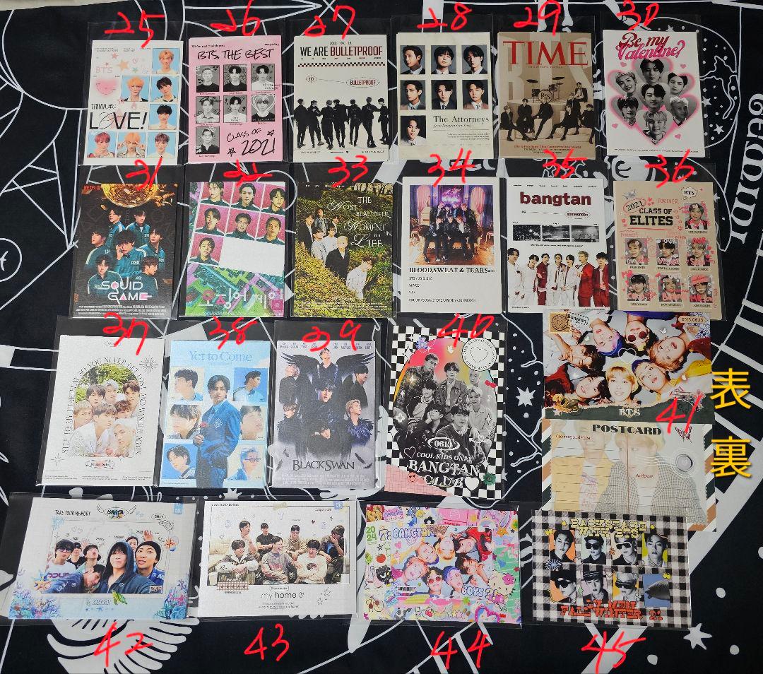 ポストカード オール ユニット BTS 韓国製作者様 グッズ