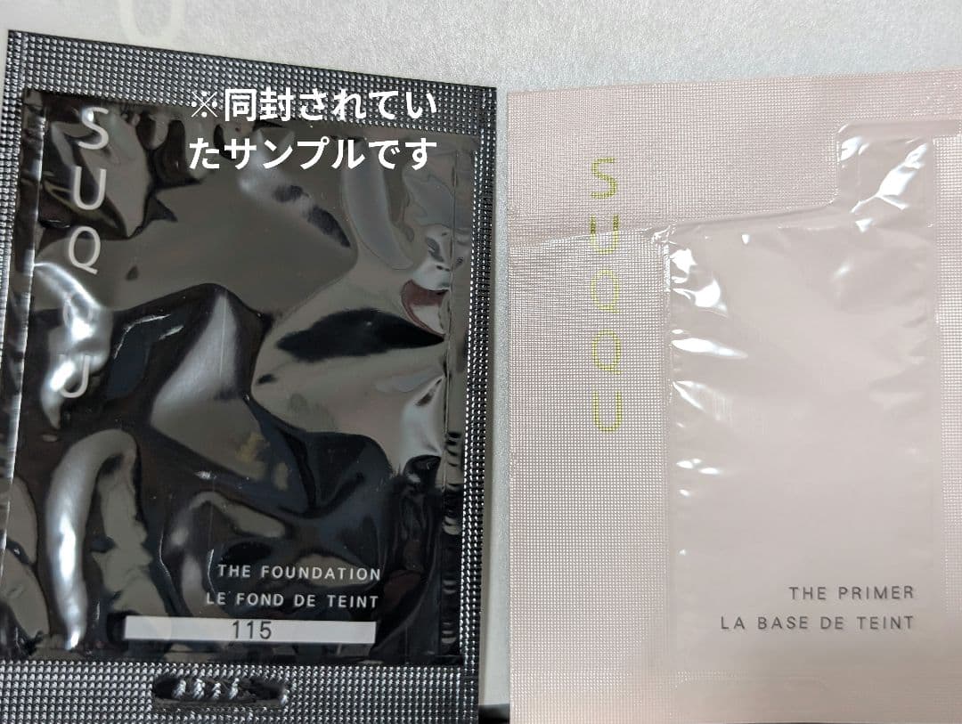 Happy Time◇SUQQU◇　ザファンデーションキット2025