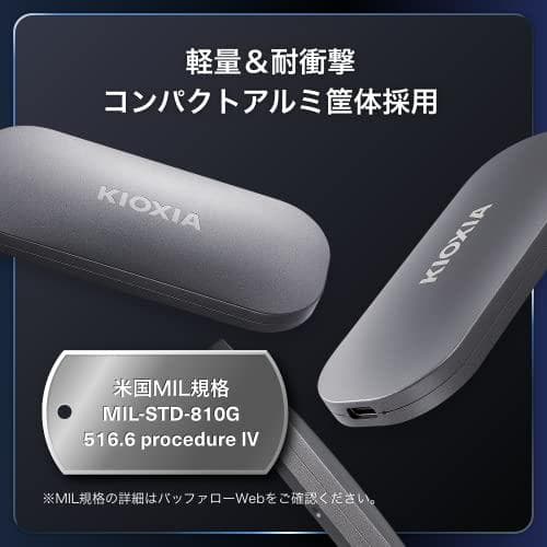キオクシア KIOXIA SSD 外付け 500GB USB3.2 Gen2 m