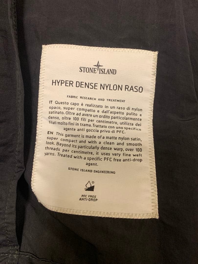 ★SALE中2/6まで★STONE23SSZIPジャケット 3XL