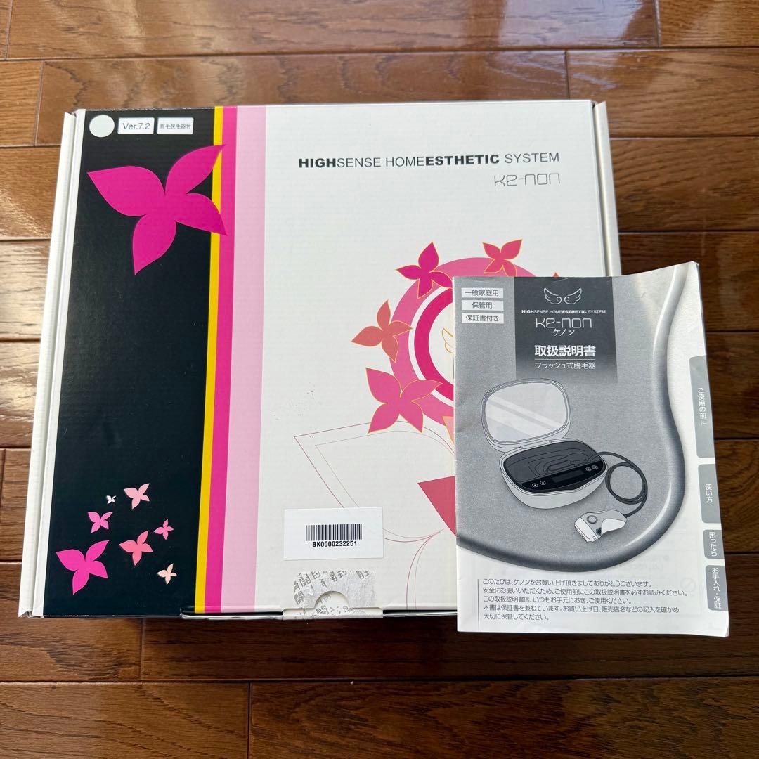 ケノン 脱毛器　Ke-non ケノン Ver7.2