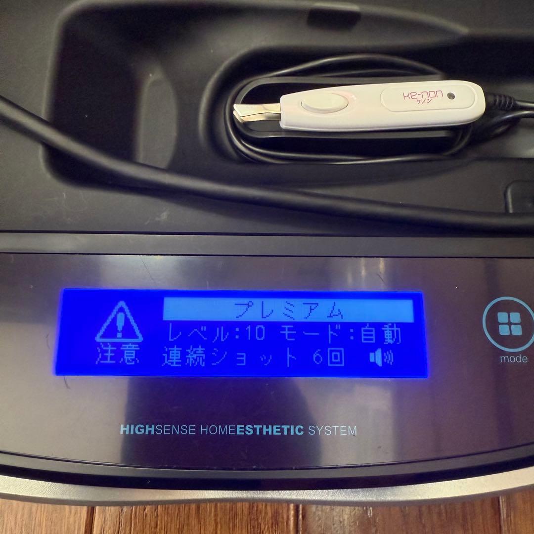ケノン 脱毛器　Ke-non ケノン Ver7.2