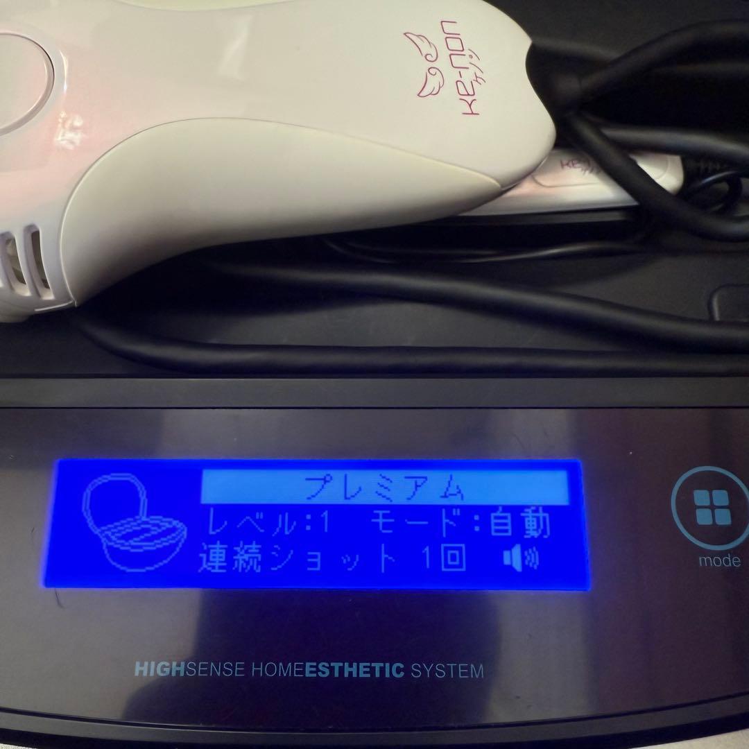 ケノン 脱毛器　Ke-non ケノン Ver7.2