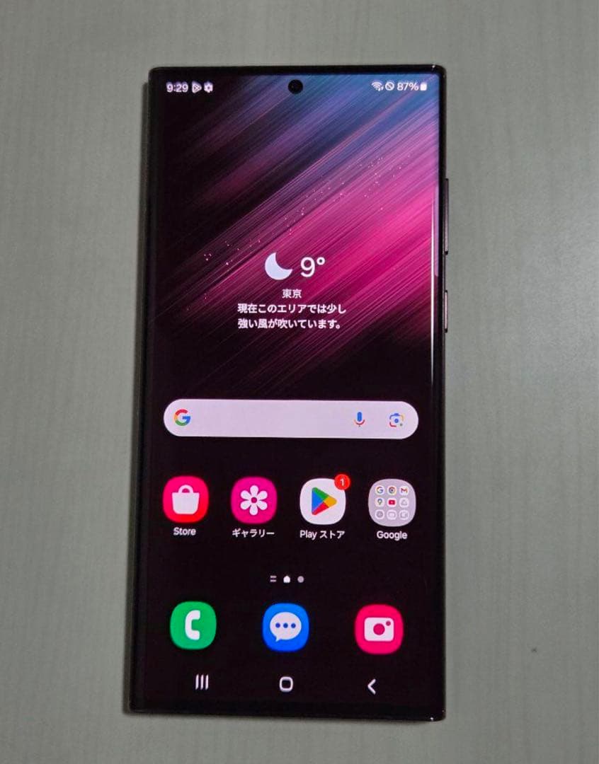 Samsung Galaxy S22 Ultra 256g おまけ付き