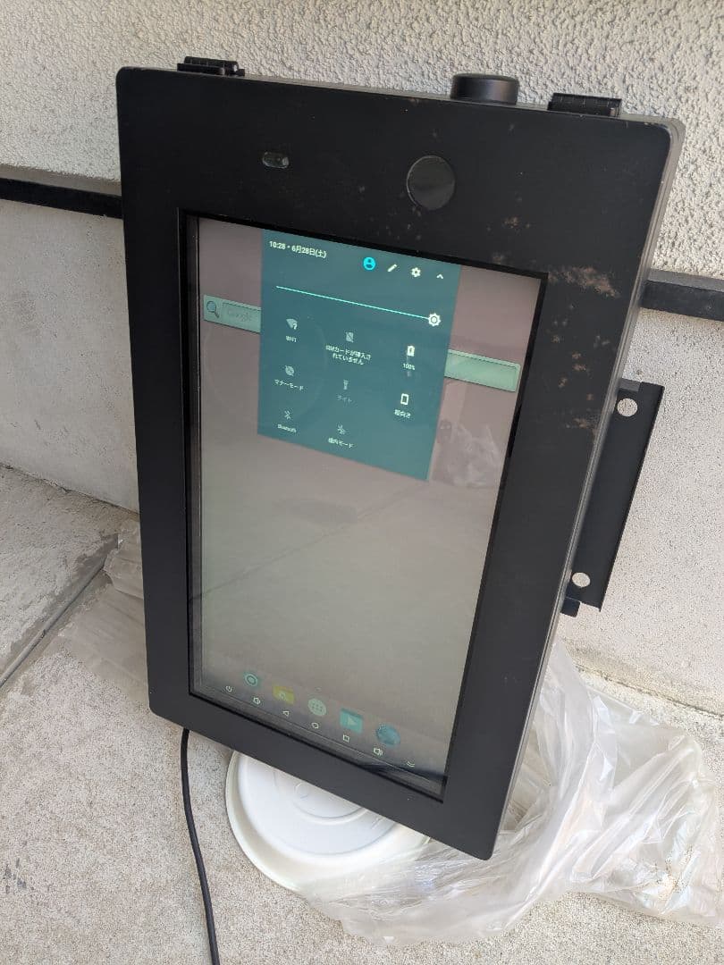 屋外防水設計 21.5型 デジタルサイネージ（タッチパネル・Android搭載）