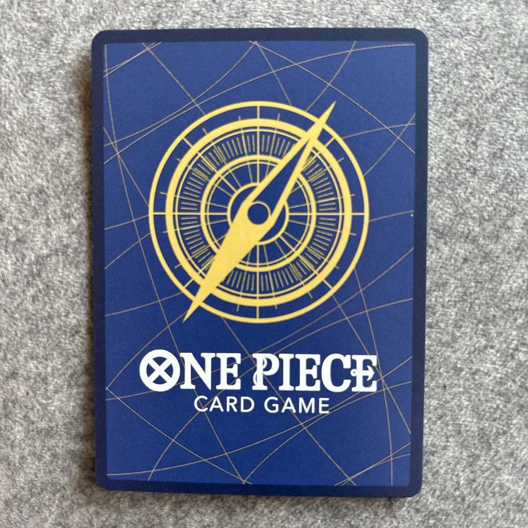 ゴムゴムの巨人SP