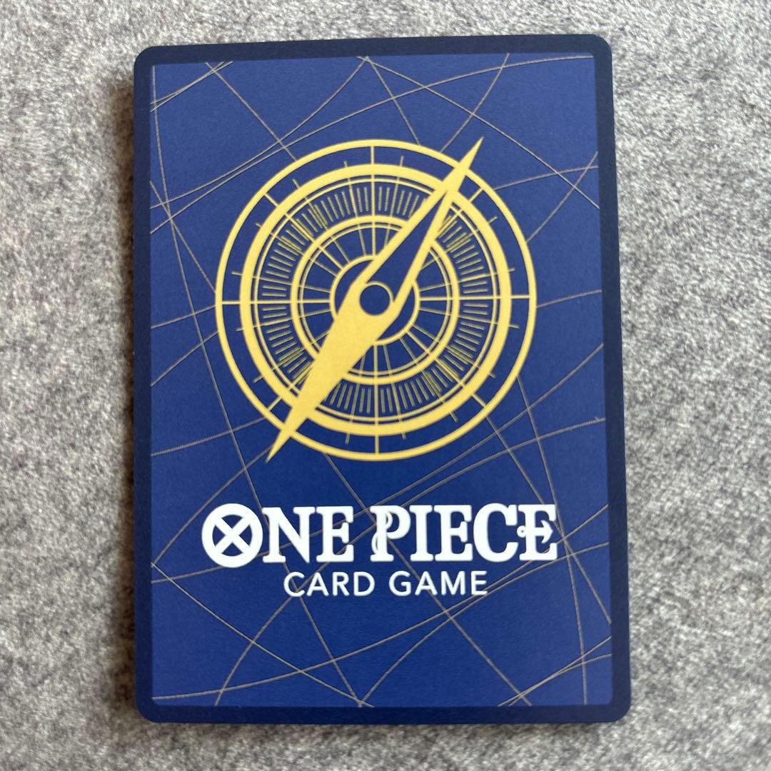 ゴムゴムの巨人SP