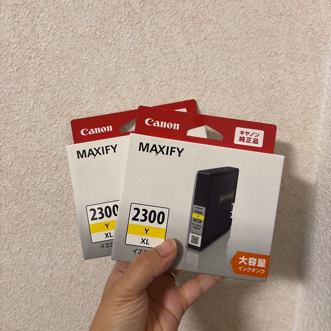 キヤノン PGI-2300XL 増量タイプ インクカートリッジ