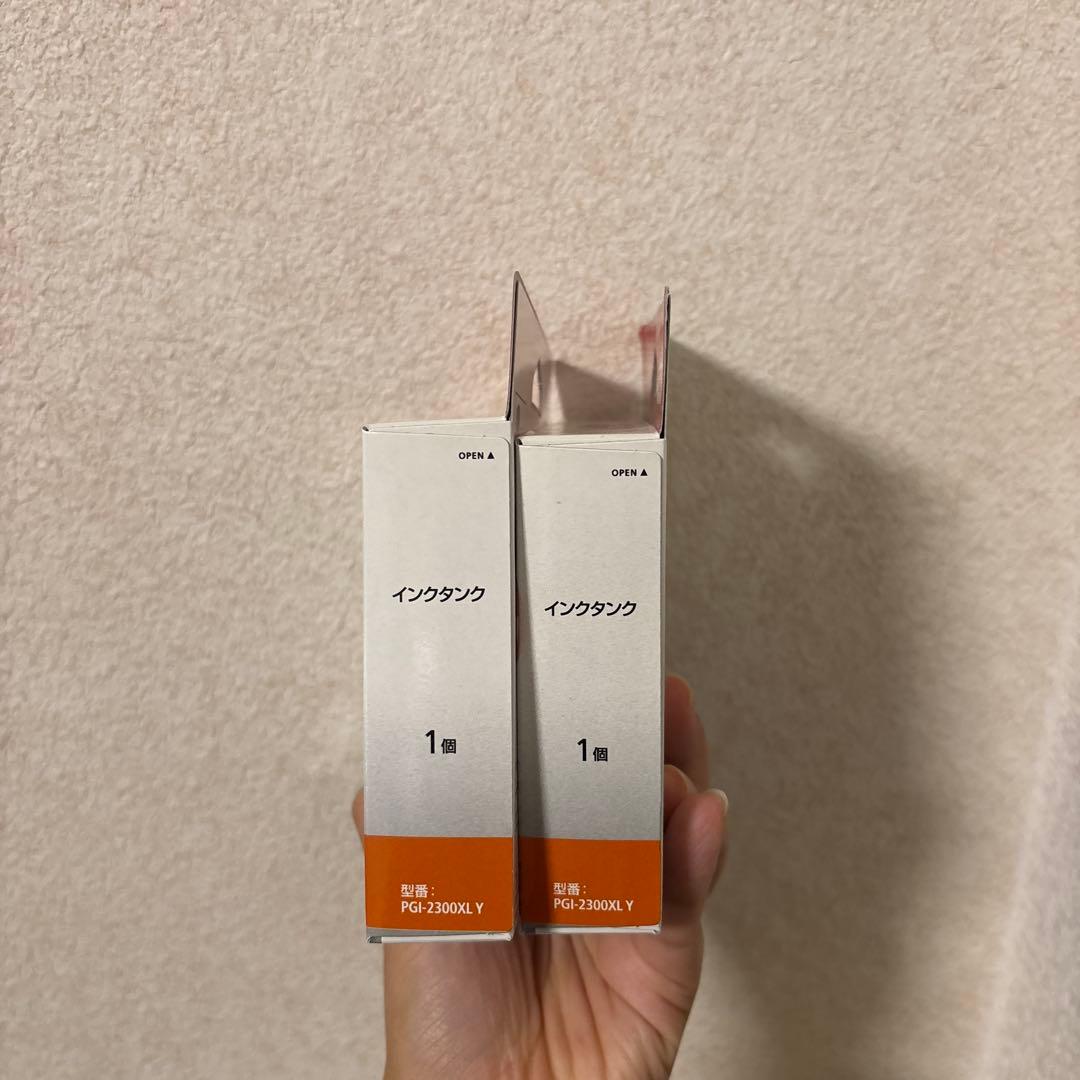キヤノン PGI-2300XL 増量タイプ インクカートリッジ