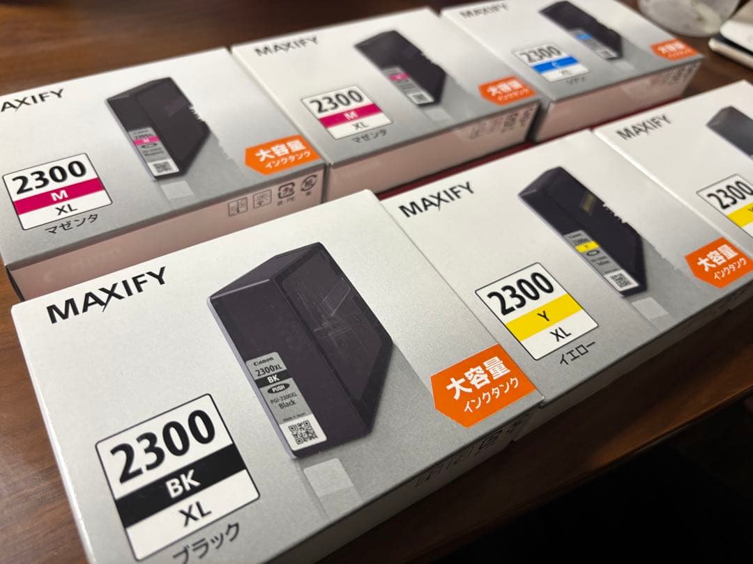 キヤノン PGI-2300XL 増量タイプ インクカートリッジ