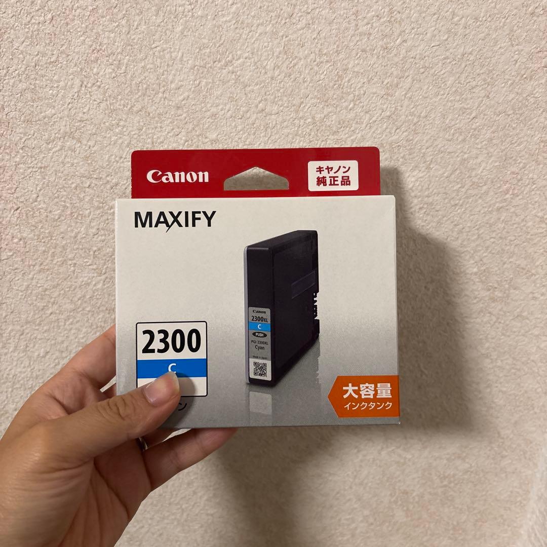 キヤノン PGI-2300XL 増量タイプ インクカートリッジ