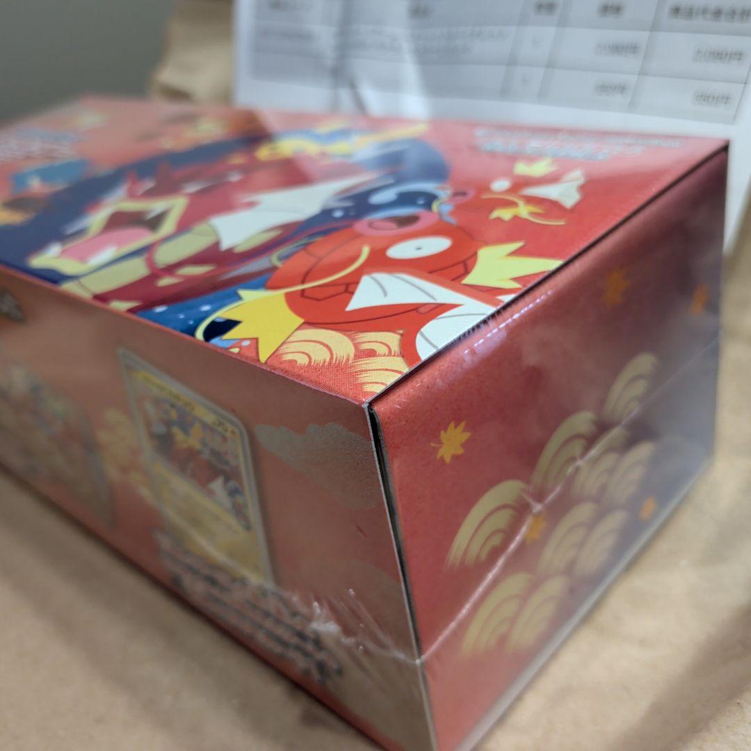 （シュリンク付き）スペシャルボックス　ヒロシマ