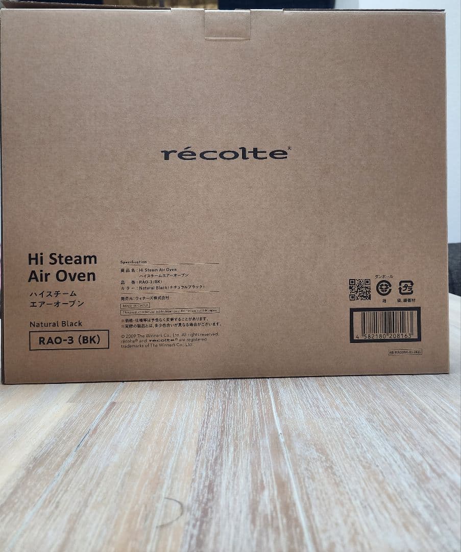 recolte レコルト ハイスチーム エアーオ ーブン RAO-3 新品