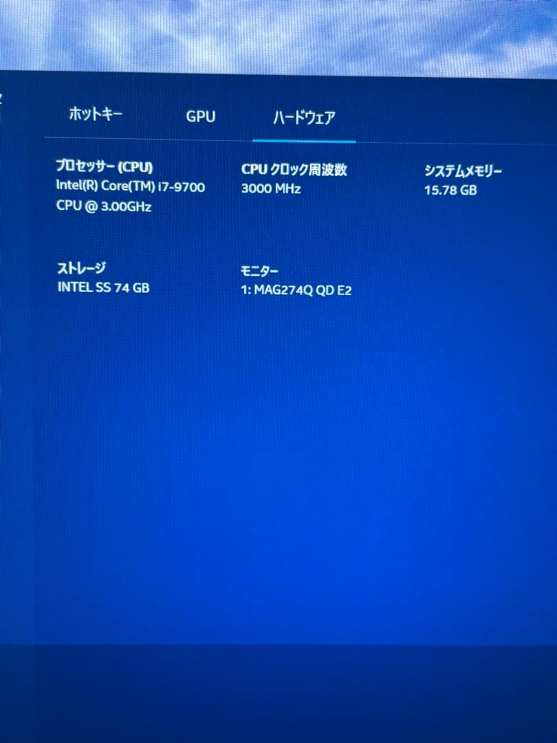T*い様 core i7 9700搭載 HP EliteDesk 800 G5