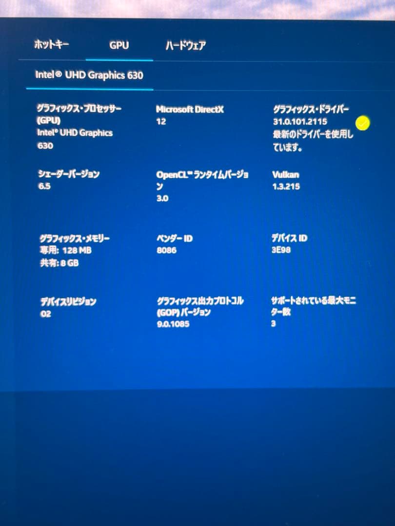 T*い様 core i7 9700搭載 HP EliteDesk 800 G5