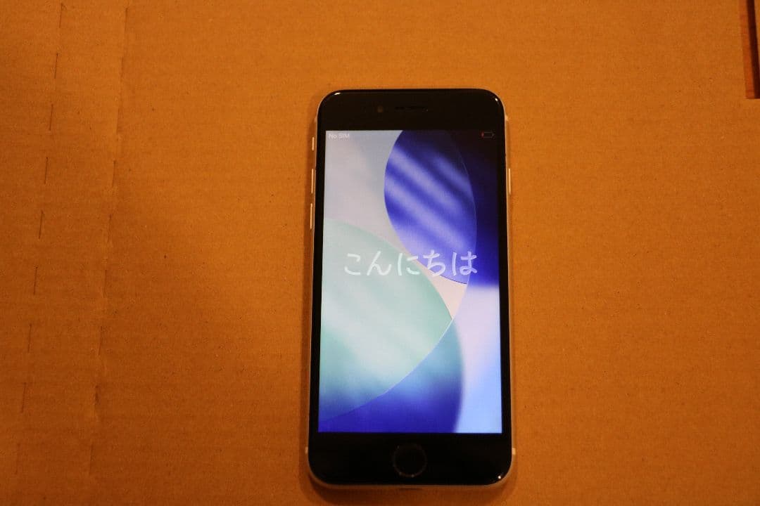 iPhone SE (第2世代)