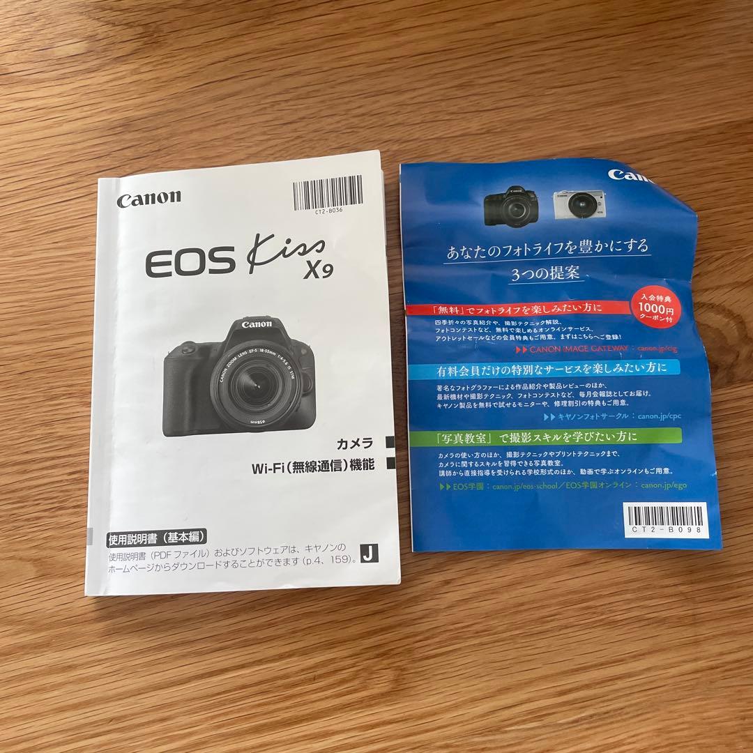 キャノン　EOS kiss X9 一眼レフ