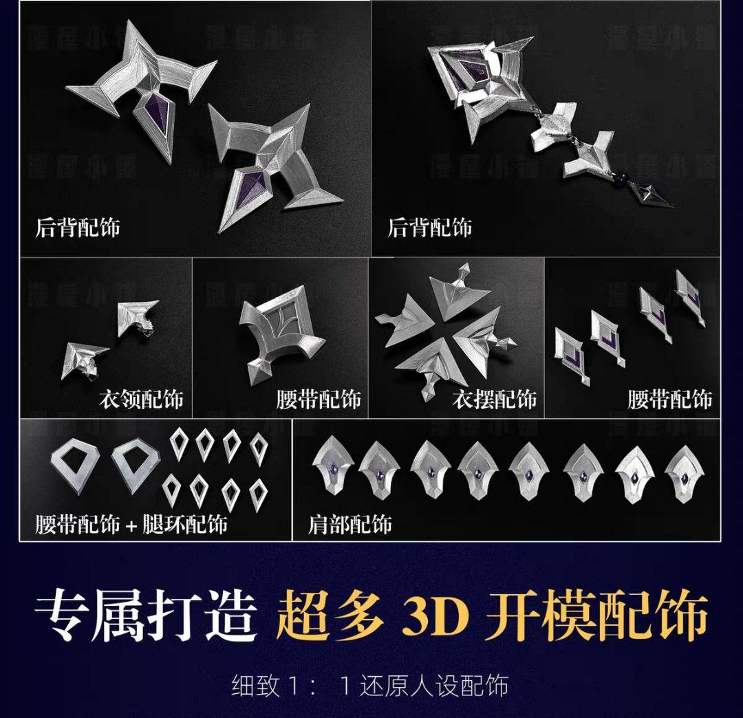 【翌日発送】漫屋小舗 フリンズ 原神 ウィッグ追加可 コスプレ衣装