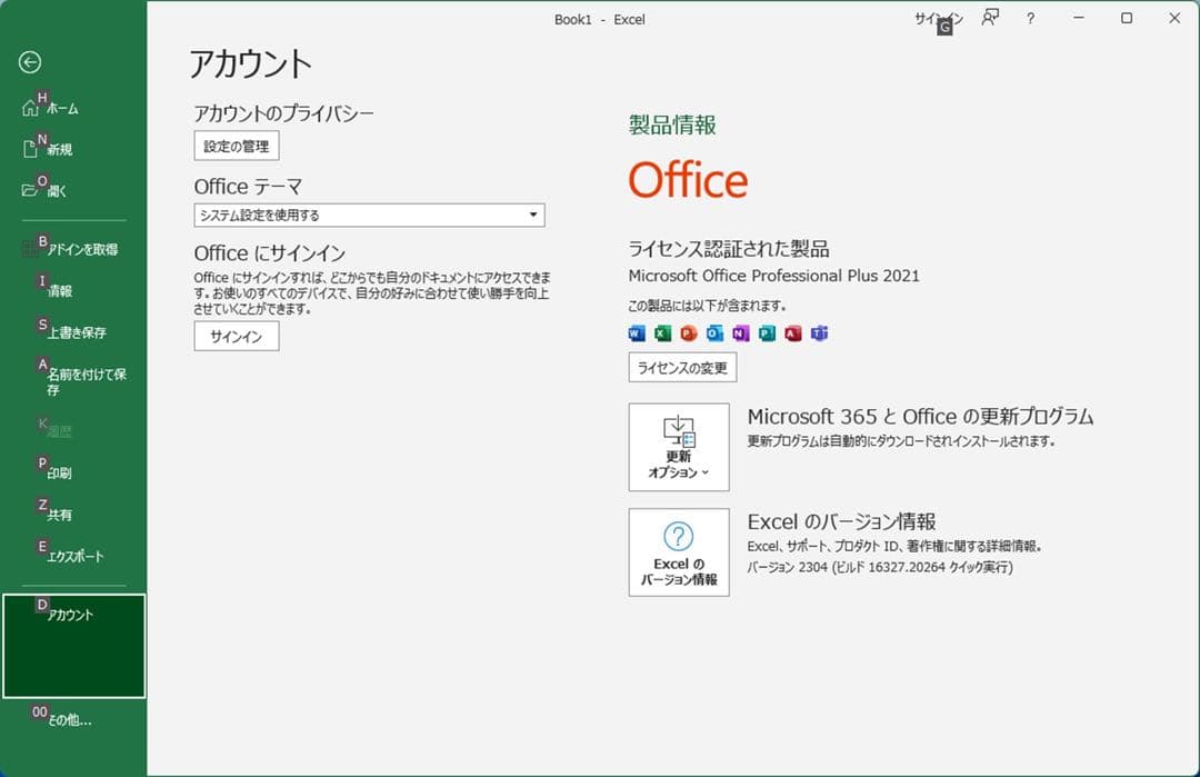 ★（21）爆速 m.2SSD+HDD 第9世代CPU 8GB Office付