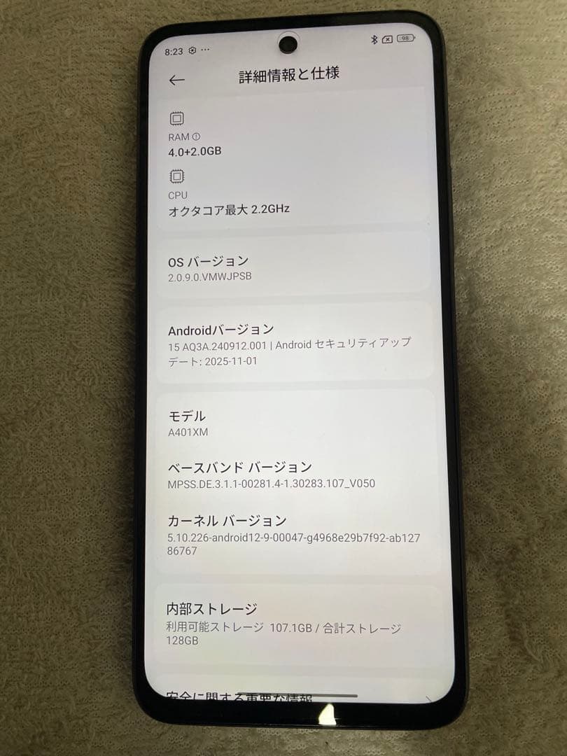 Xiaomi Redmi 12 5G 本体　A401XM