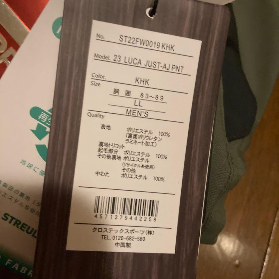 STREULE スノーボードパンツ LLサイズ