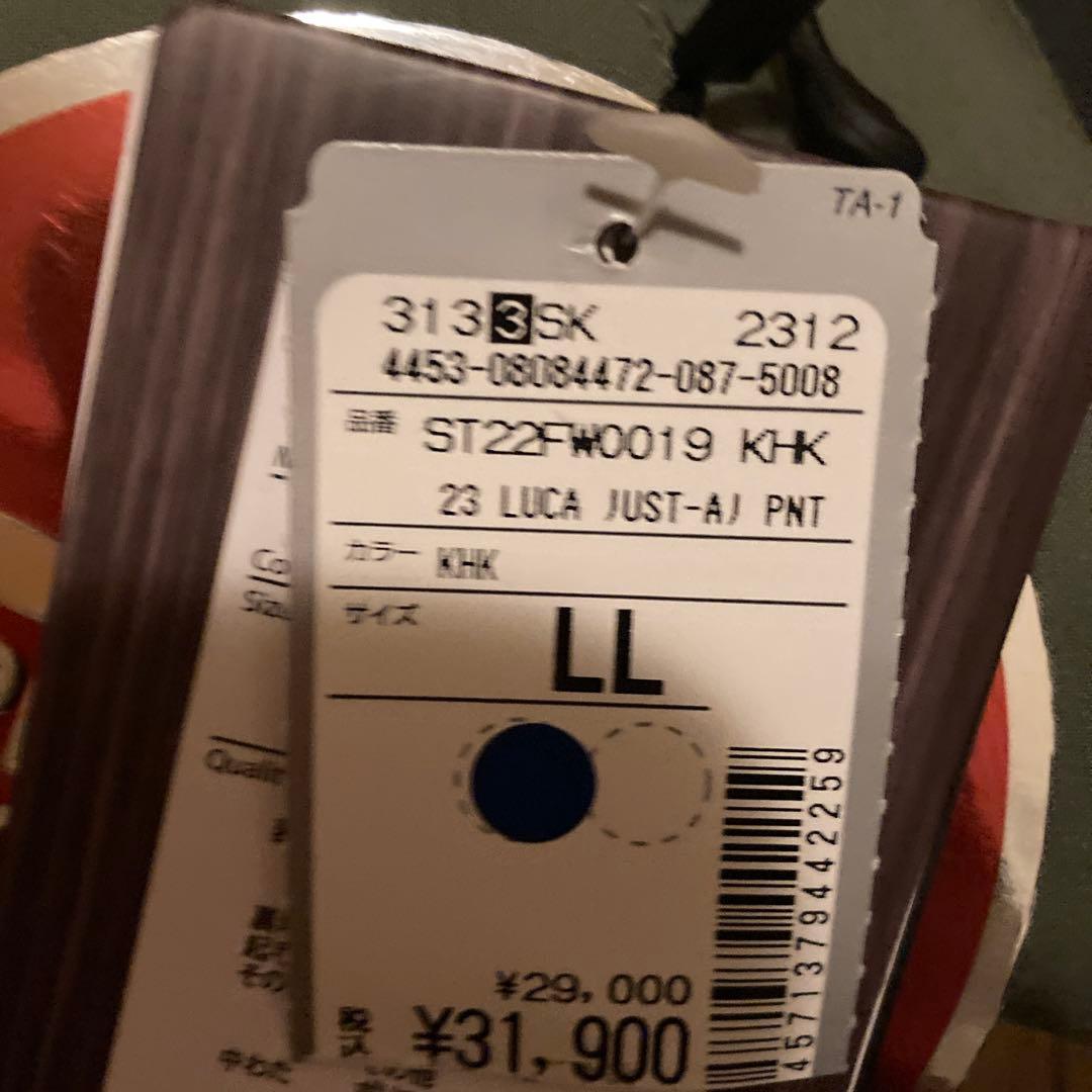 STREULE スノーボードパンツ LLサイズ