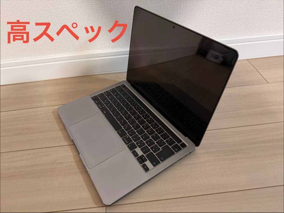 13インチ MacBook Pro スペースグレー 32GB