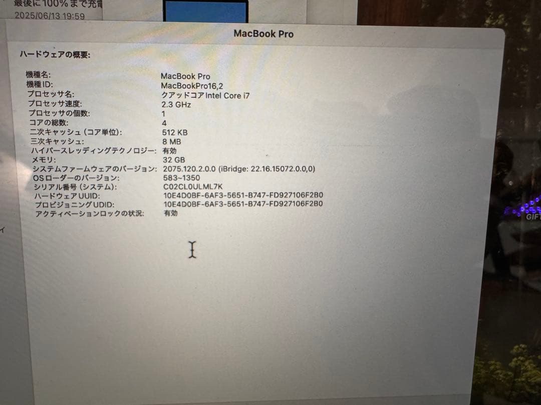 13インチ MacBook Pro スペースグレー 32GB