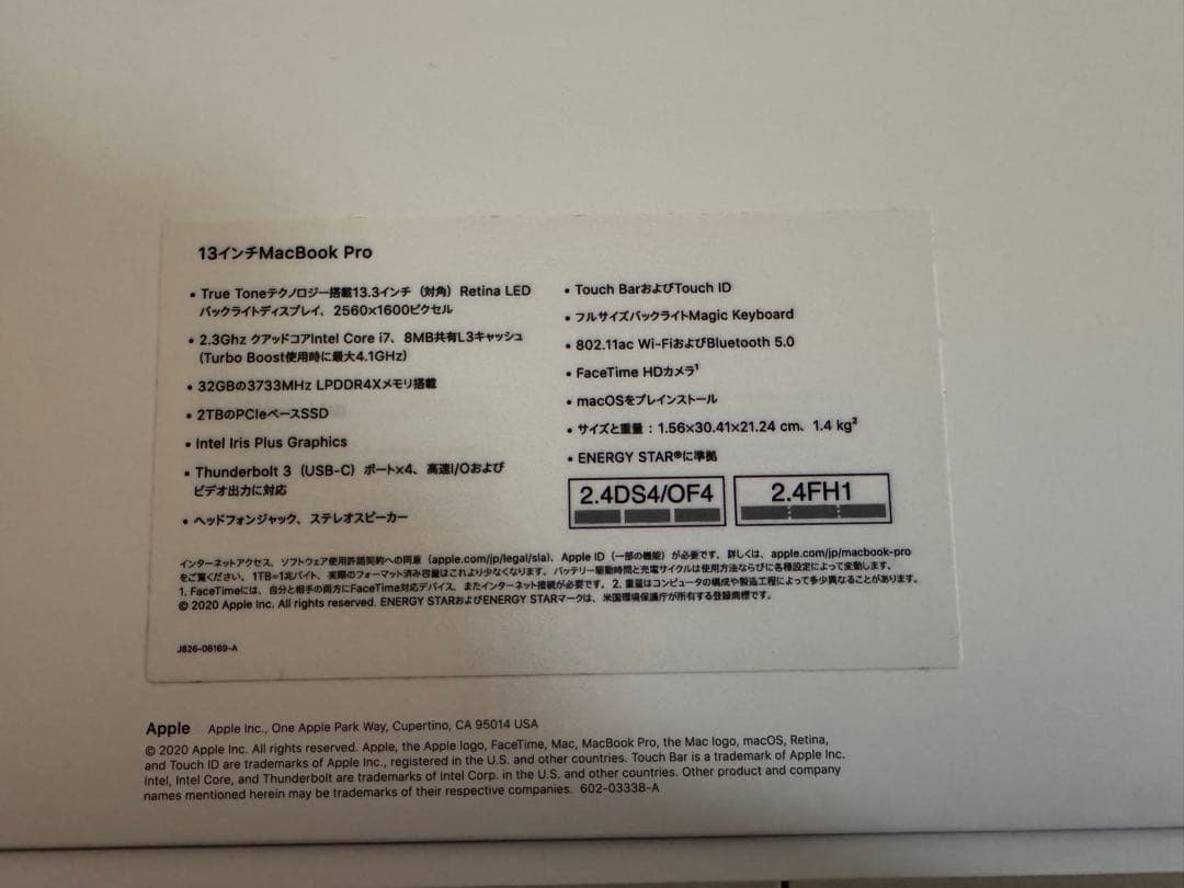 13インチ MacBook Pro スペースグレー 32GB