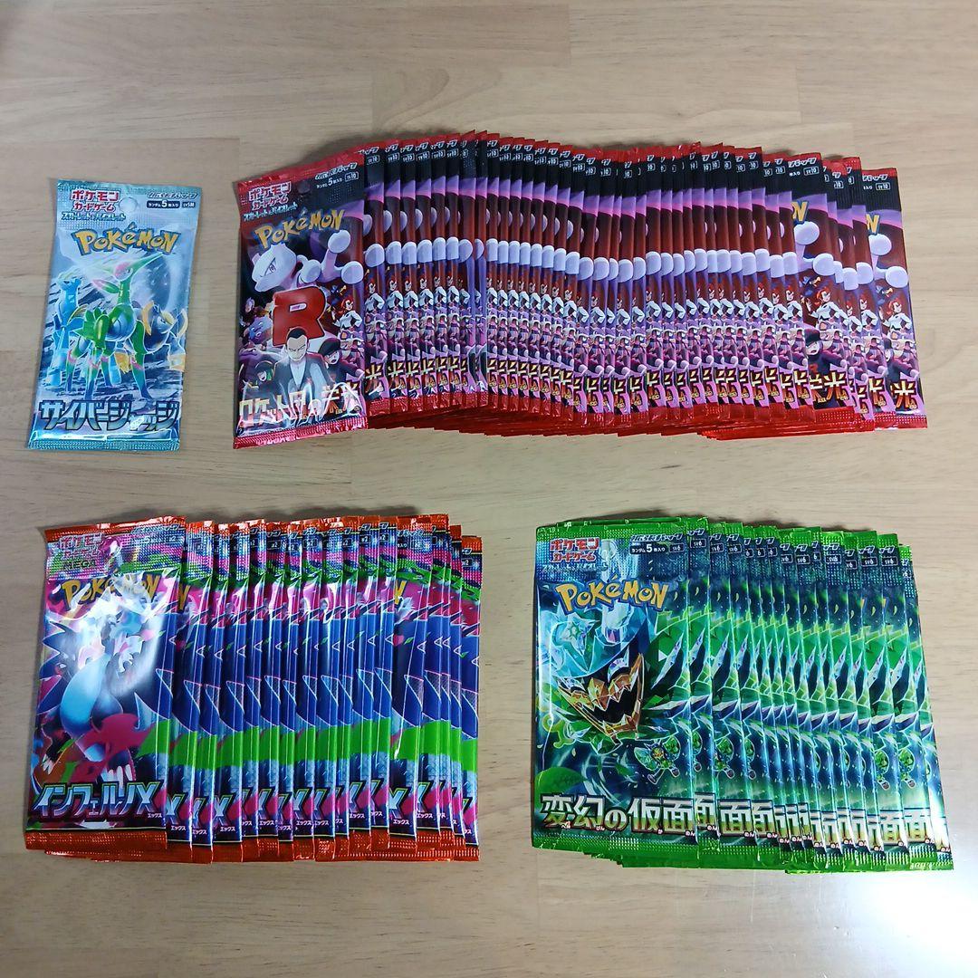 ポケカ バラパック 72パック サーチ済み 未開封 ロケット団の栄光他