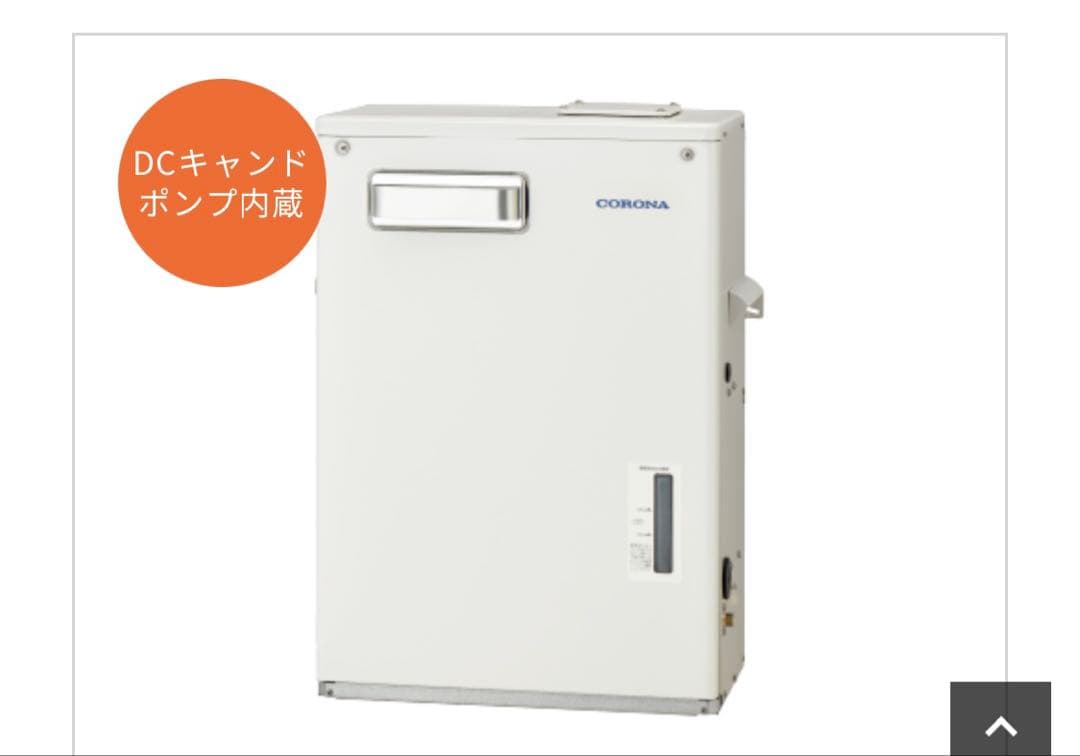 コロナ暖房専用ボイラーUHB-G120H（FF）